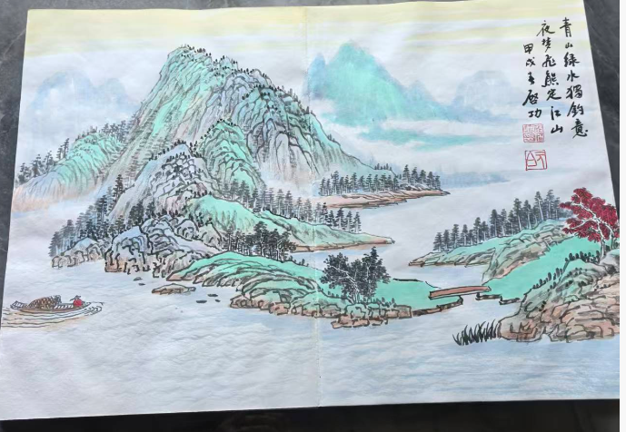 图片[3]-启功《山水画集》-嘉诚艺术
