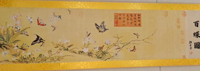 郎世宁《百蝶图》