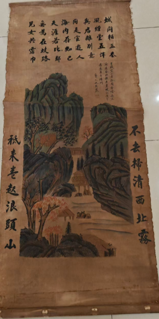 仇英《山水图》-嘉诚艺术