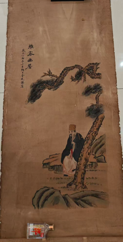 金廷标《雅客幽居》-嘉诚艺术