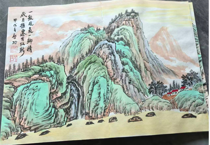 图片[5]-启功《山水画集》-嘉诚艺术
