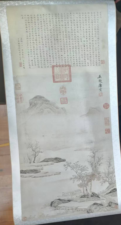 唐寅《山水图》-嘉诚艺术