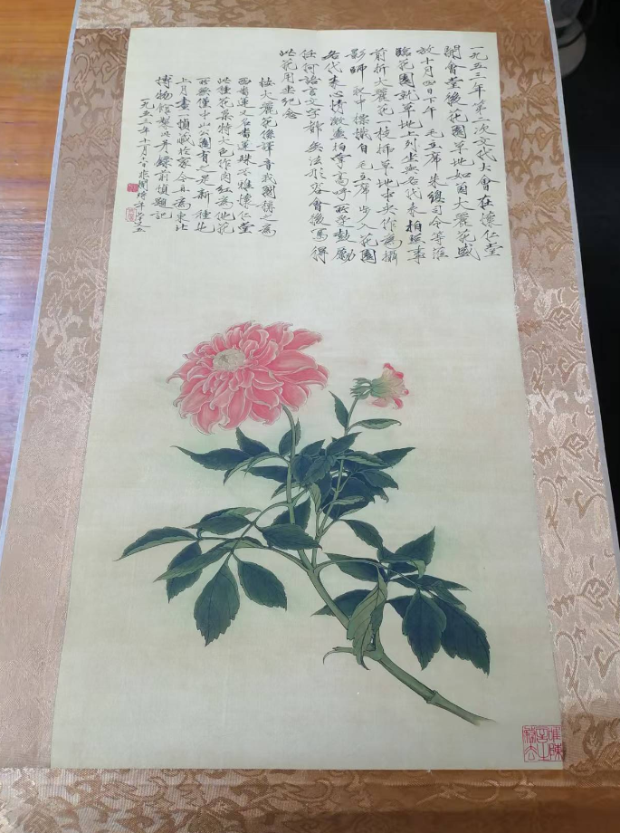 于非闇《花鸟图》-嘉诚艺术