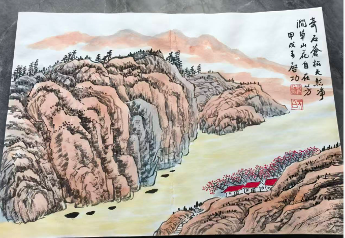 图片[6]-启功《山水画集》-嘉诚艺术