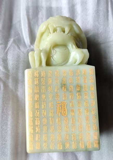 图片[2]-蛇纹石《玉玺摆件》-嘉诚艺术