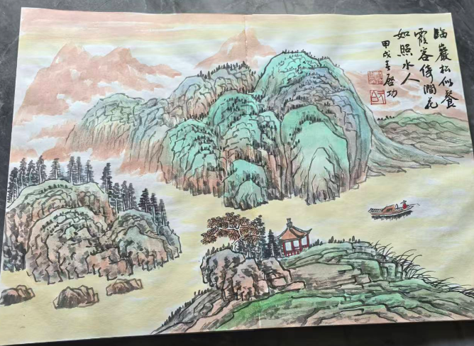 图片[7]-启功《山水画集》-嘉诚艺术