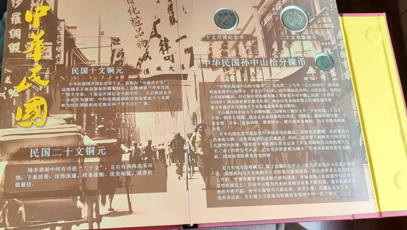 图片[5]-古钱币（一套）-嘉诚艺术