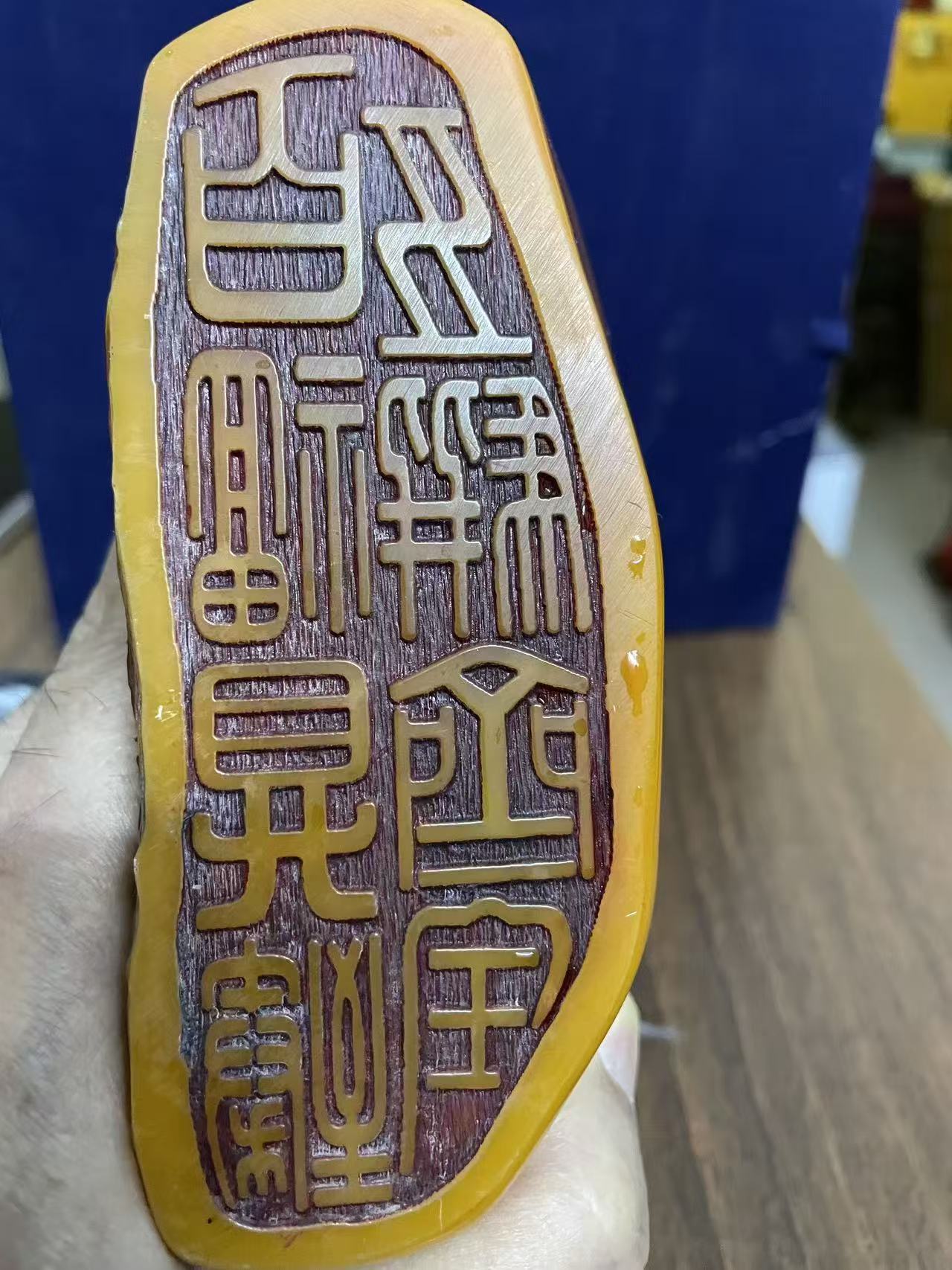 寿山田黄《精雕摆件》