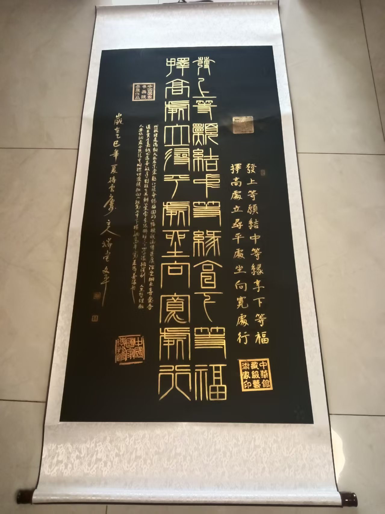 杜文平《书法作品》-嘉诚艺术