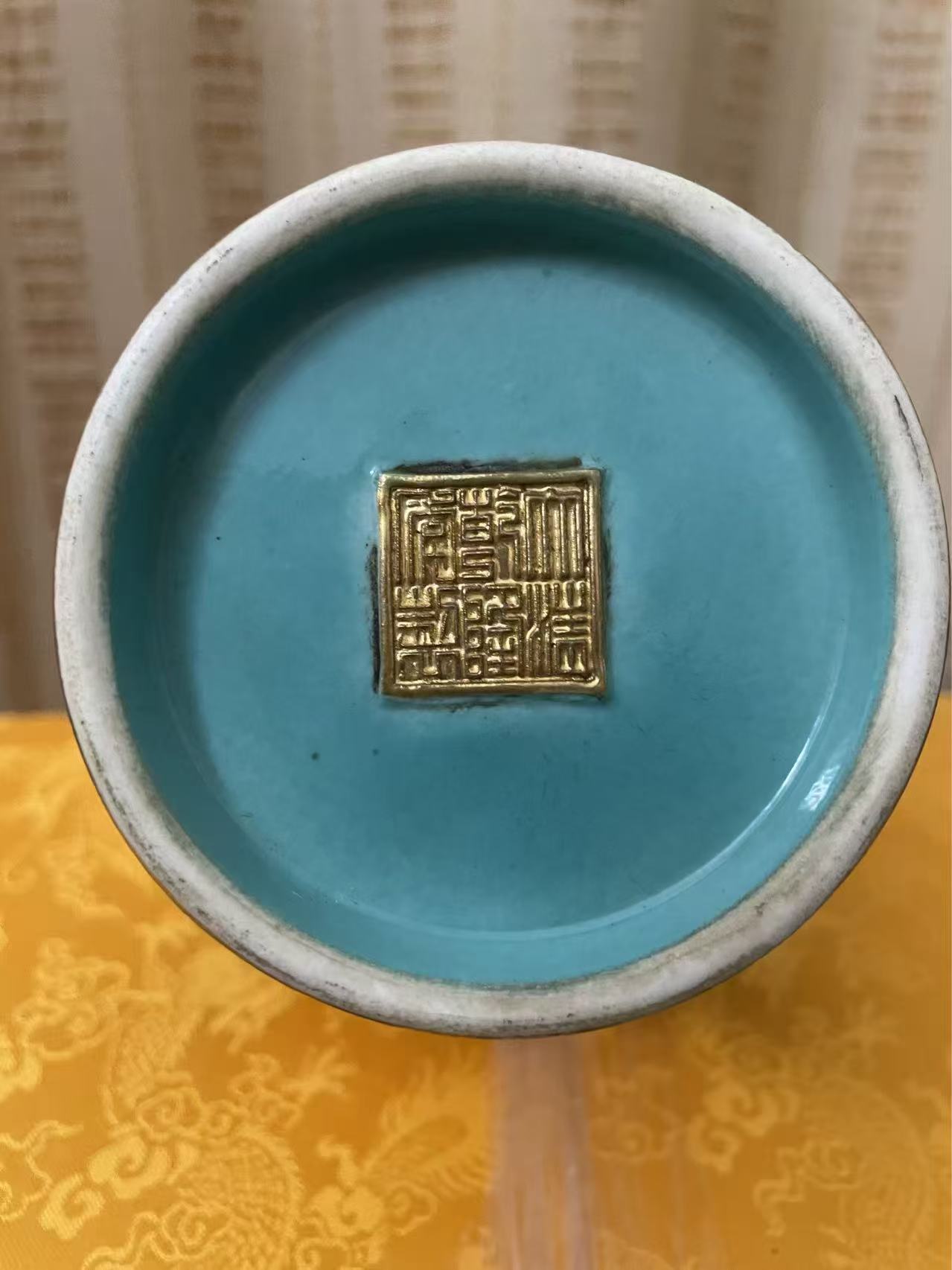 乾隆年制《蓝釉双象耳堆金瓷瓶》