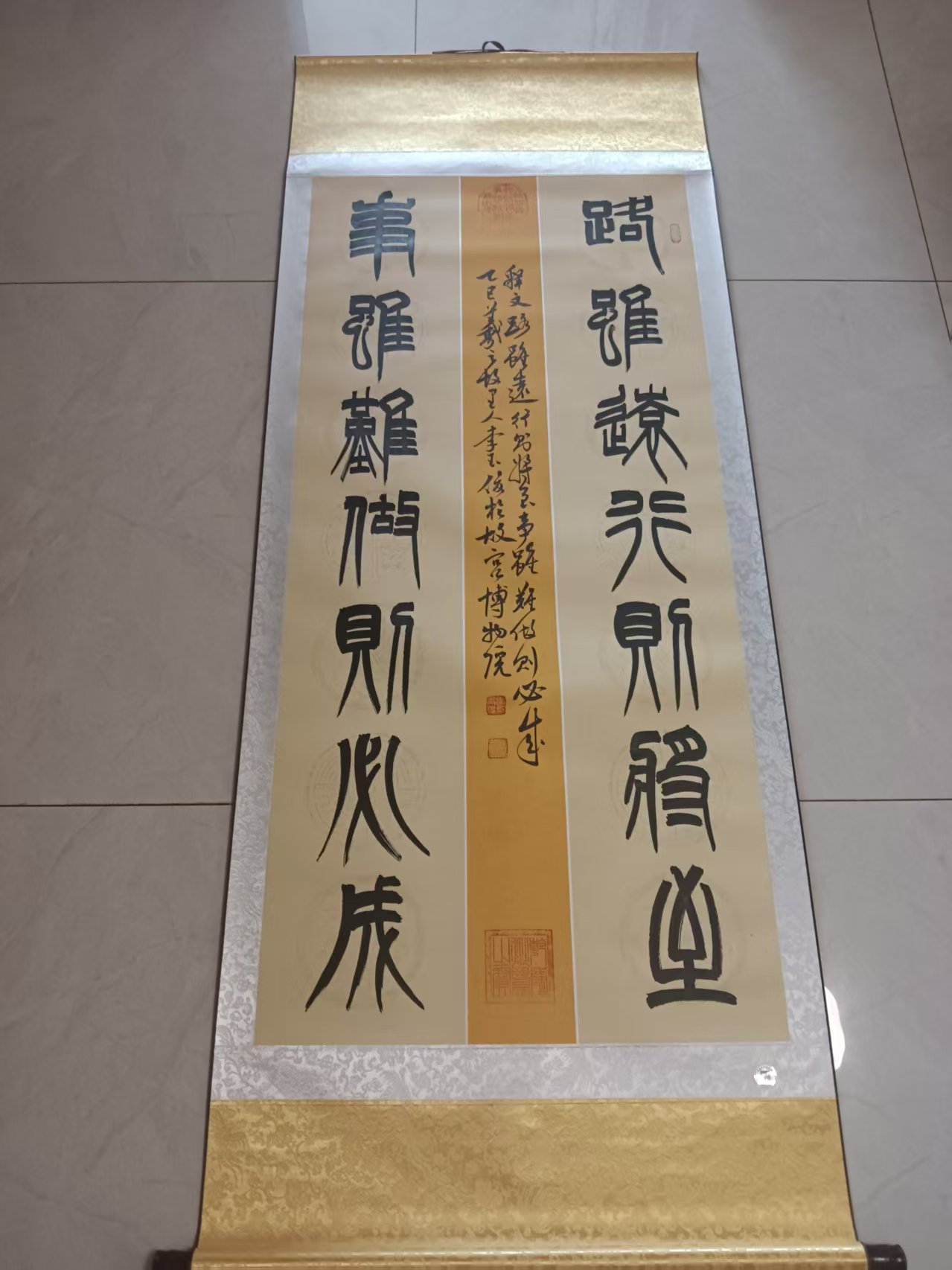 李玉俊《书法作品》-嘉诚艺术