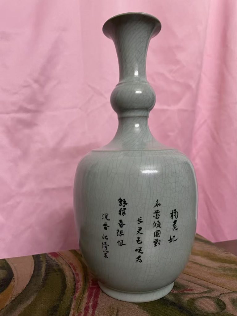 图片[1]-宋汝窑《杨贵妃美图瓶》-嘉诚艺术