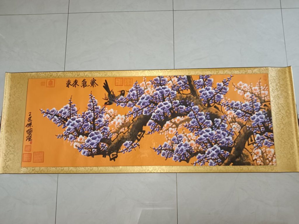 图片[1]-汪保国《紫气东来》-嘉诚艺术